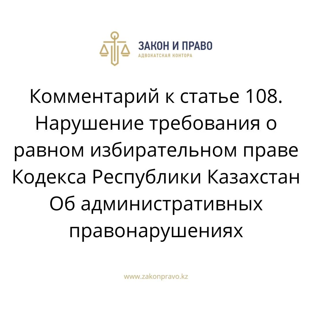 АMANAT партиясы және Заң және Құқық адвокаттық кеңсесінің серіктестігі аясында елге тегін заң көмегі көрсетілді